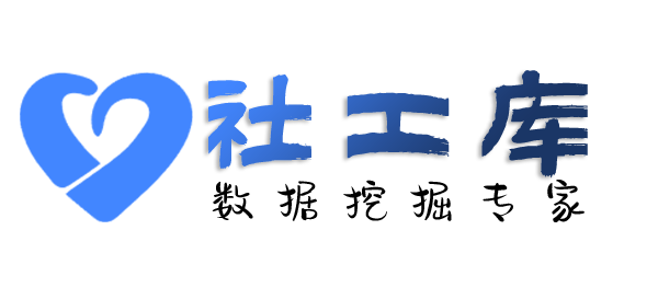 高效的罗湖大酒店开房记录查询